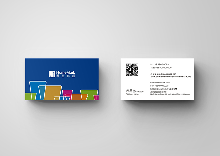 阿瓦提县VI设计