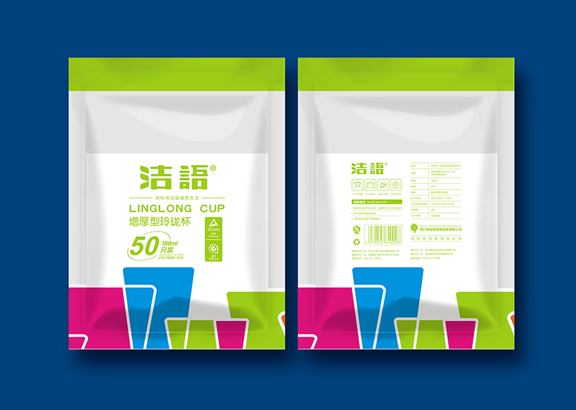 阿瓦提县VI设计公司