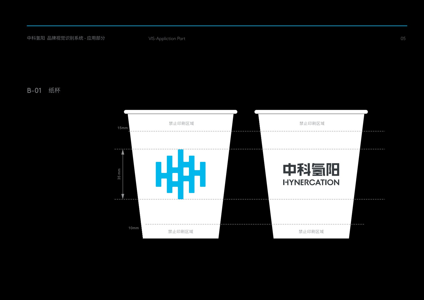阿瓦提县VI设计公司